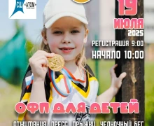 Уже в субботу, 19 июля, состоится ежегодный Фестиваль спорта - Здоровая страна - VII !
