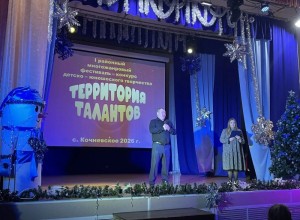 Суббота, 10 января 2026 года, на территории села Кочневское стала новой отправной точкой детского творческого проекта