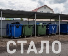 В Белоярском округе начали решать проблему с вывозом мусора
