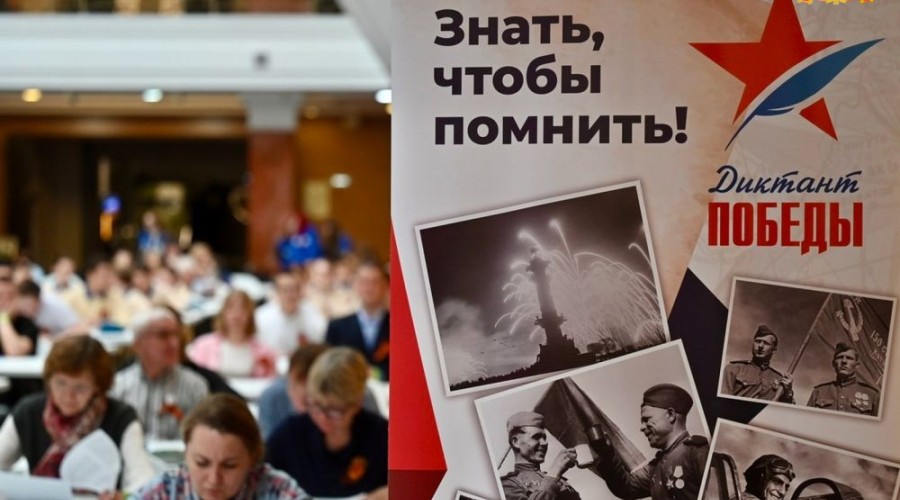 Более 40 тысяч свердловчан приняли участие в Международной акции «Диктант Победы» очно и онлайн