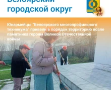 Уже завтра мы будем отмечать День Победы!