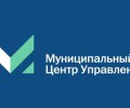 В Заречном появится муниципальный центр управления городским округом