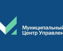 В Заречном появится муниципальный центр управления городским округом