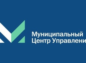 В Заречном появится муниципальный центр управления городским округом