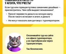 Отпускной сезон уже близко!