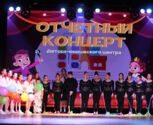 В Белоярском районном Доме культуры состоялся отчётный концерт Детско-юношеского центра