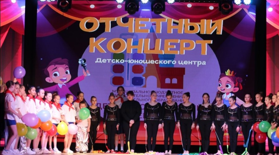В Белоярском районном Доме культуры состоялся отчётный концерт Детско-юношеского центра