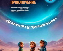 Афиша мероприятий в Заречном на ближайшие дни