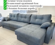 Ликвидация товарных остатков мебели