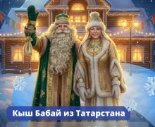 Дедов Морозов много не бывает, особенно в Новый год!