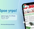 03.05.2024 - прогноз погоды