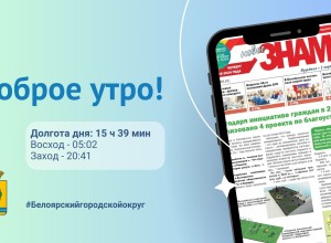 03.05.2024 - прогноз погоды