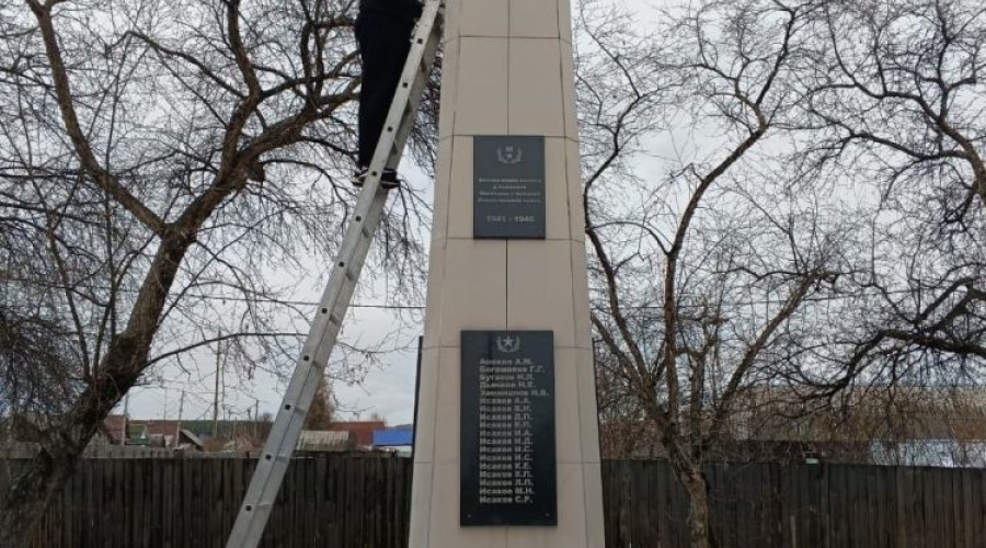 Жители Курманки привели в порядок мемориал погибшим в Великой Отечественной войне