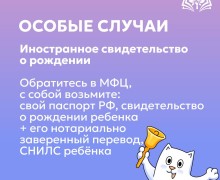 Свердловские школы переходят на единое приложение электронного дневника
