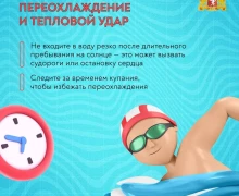 В наш регион возвращается жаркая погода