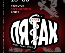 Афиша Заречного: концерты, фестивали и турниры с 15 по 26 октября
