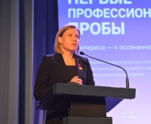 Педагоги Белоярского округа обсудили профориентацию на августовском совещании