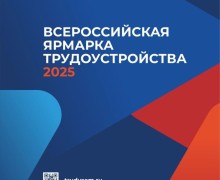 Работа мечты ближе, чем кажется