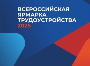 Работа мечты ближе, чем кажется