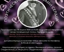 Афиша предстоящих событий и мероприятий