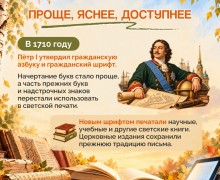 9 октября в Заречном отмечают Всероссийский день чтения
