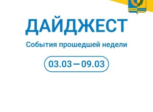 С началом новой недели!