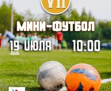 Уже в субботу, 19 июля, состоится ежегодный Фестиваль спорта - Здоровая страна - VII !