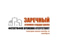 На Среднем Урале проходит чемпионат профессионалов РЖД