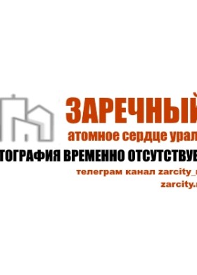 Юбилейная программа хора русской песни «Светла горница»
