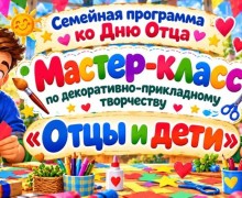 Афиша Заречного: концерты, фестивали и турниры с 15 по 26 октября