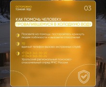 Весна пришла