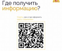 Условия использования льгот на проезд упростили в Свердловской области