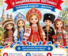 Дом культуры «Колос» в Кочневском приглашает жителей к участию в конкурсе