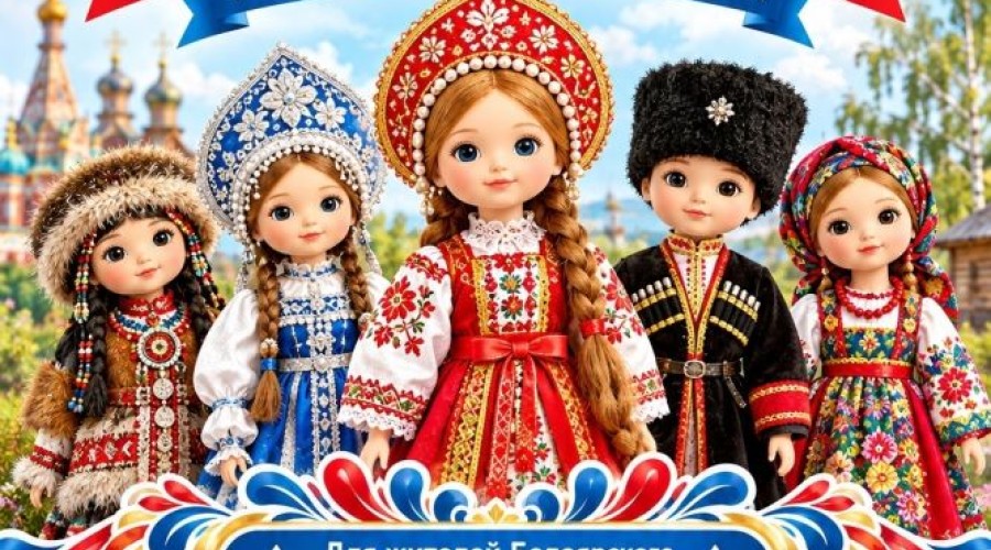 Дом культуры «Колос» в Кочневском приглашает жителей к участию в конкурсе